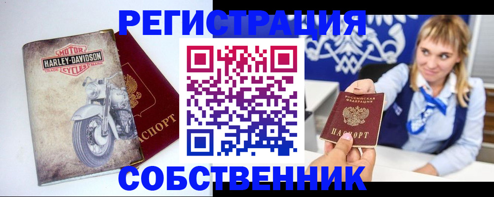 временная регистрация госуслуги в Большом Камне